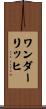 Wunderlich Scroll