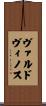 Valdovinos Scroll