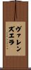 Valenzuela Scroll