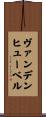 Vandenheuvel Scroll