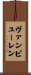 Vanburen Scroll