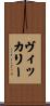 Vickery Scroll