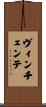 Vincente Scroll