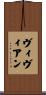 Vivien Scroll