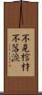 Do not shed a tear until you see the coffin Scroll