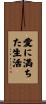 Life of Love Scroll