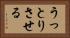 うっとりさせる Horizontal Portrait
