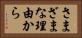 さまざまな理由から Horizontal Portrait