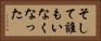 そして誰もいなくなった Horizontal Portrait