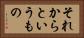 それからというもの Horizontal Portrait