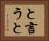 と言うと Horizontal Portrait