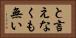 と言えなくも無い Horizontal Portrait