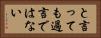 と言っても過言ではない Horizontal Portrait