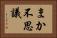 まか不思議 Horizontal Portrait