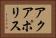 アクアポリス Horizontal Portrait