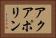 アクアポリン Horizontal Portrait