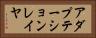 アダプテーションレイヤ Horizontal Portrait