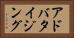 アドバタイジング Horizontal Portrait