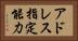 アドレス指定能力 Horizontal Portrait