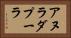 アヌラダプーラ Horizontal Portrait