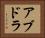 アブドラ Horizontal Portrait