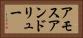 アモス＆アンドリュー Horizontal Portrait