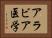 アラビア医学 Horizontal Portrait