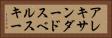 アレキサンダードスベルスキー Horizontal Portrait