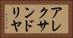 アレクサンドリヤ Horizontal Portrait