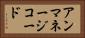 アンマネージコード Horizontal Portrait