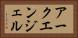 アークエンジェル Horizontal Portrait