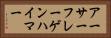 アーサーフレーゲンハイマー Horizontal Portrait