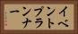 イベント・プランナー Horizontal Portrait