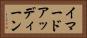 イマードアッディーン Horizontal Portrait