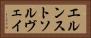 エルンストソルヴェイ Horizontal Portrait