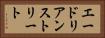 エードリアンストリート Horizontal Portrait