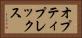オプティプレックス Horizontal Portrait