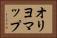 オリヨマップ Horizontal Portrait