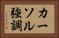 カーソル強調 Horizontal Portrait