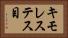 キモレステス目 Horizontal Portrait