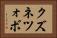 クズネツォボ Horizontal Portrait