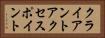 クライアント・アクセス・ポイント Horizontal Portrait