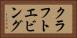 クラフトエビング Horizontal Portrait