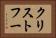 クリストフー Horizontal Portrait