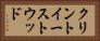 クリントイーストウッド Horizontal Portrait
