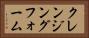 クレンジングフォーム Horizontal Portrait