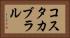 コスタカブラル Horizontal Portrait