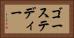 ゴーステディー Horizontal Portrait