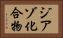 ジアゾ化合物 Horizontal Portrait