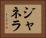 Janela Horizontal Portrait